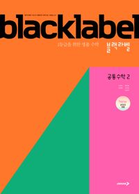 선생님
